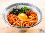 辛くて旨い『赤からまぜめんの素』がお好みの辛さで美味しく食べられる！