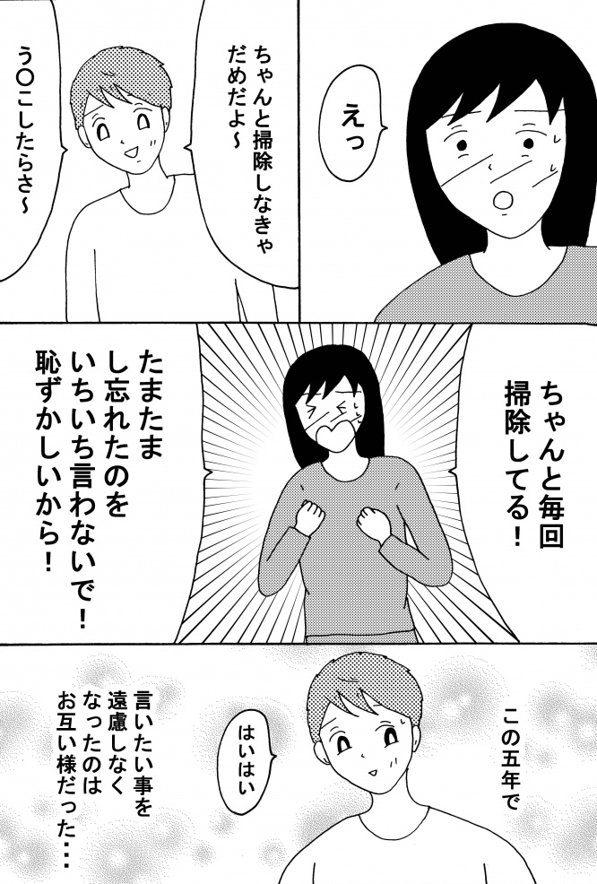漫画