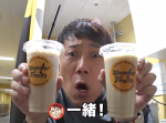 【トータルテンボス公式】バナナスムージーと思いきや、まさかの…ww #114