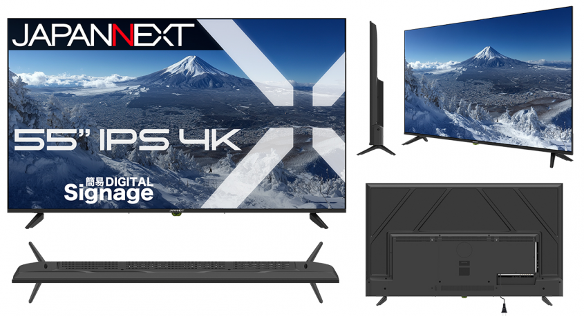 株式会社JAPANNEXTのプレスリリース画像