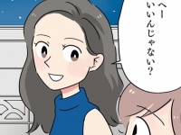 安心感すごい。これからも一緒に過ごしたいと思える彼女の特徴【はたらく彼女と、つくるヒモ #12】