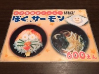 以下画像は島童子提供
