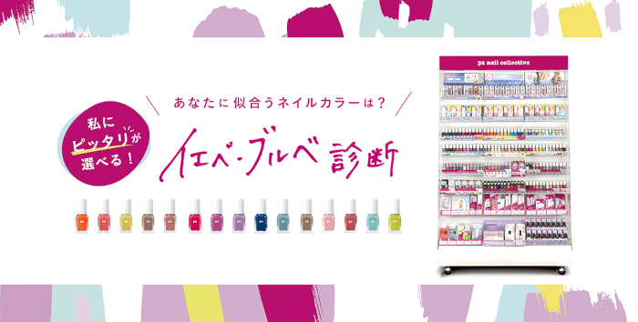 株式会社 Dear Lauraのプレスリリース画像