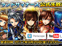 株式会社NextNinjaのプレスリリース画像