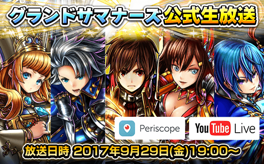 株式会社NextNinjaのプレスリリース画像