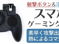 株式会社サードウェーブのプレスリリース画像