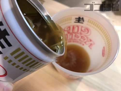 生カップヌードル