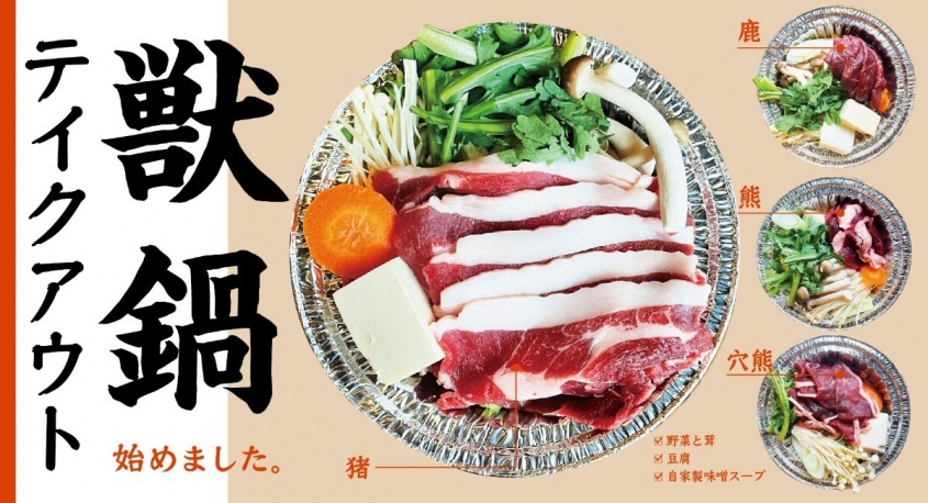 株式会社 亜細亜TokyoWorldのプレスリリース画像