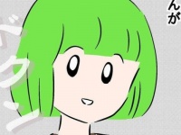 や、やめて。好きな男性に彼女がいると知った時に湧いてくる感情【涙のカレーパーティー #19】