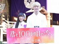 坂口健太郎、人生初の袴姿を披露！　miwaも「男前」と絶賛