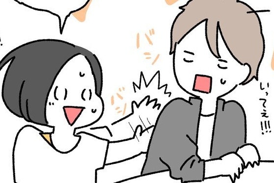 意外と大事。第三者の目線だからこそわかる”脈アリor脈ナシ”のサイン【好きなタイプと真逆の人と結婚したふたり#17】