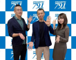 アトワジャパン株式会社のプレスリリース画像