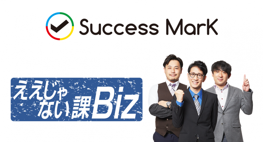 株式会社クレオのプレスリリース画像