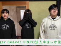 Eager Beaverのプレスリリース画像