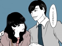 悪い男がよく使う「ディスりワード」とは