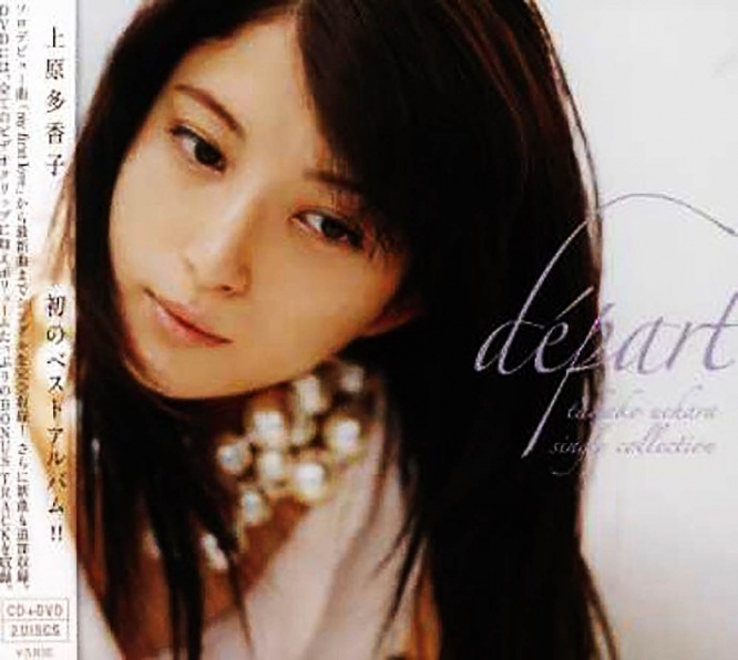 yehara-takako