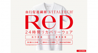 株式会社MTGのプレスリリース画像