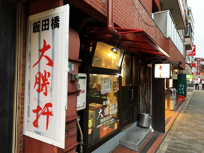 ramen-jiro-taishoken4