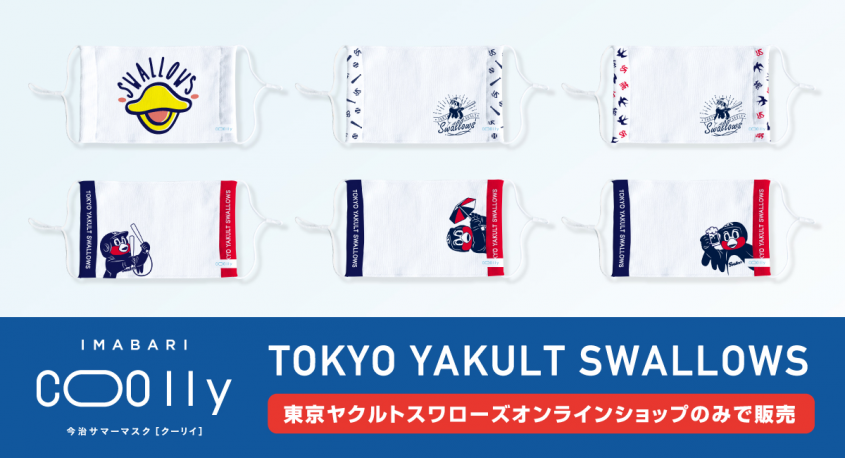 株式会社スペースエイジのプレスリリース画像