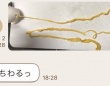 あまりにもキモいゆで卵、爆誕してしまう　衝撃の姿に「こわい」「サナダ虫？」の声