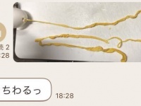 あまりにもキモいゆで卵、爆誕してしまう　衝撃の姿に「こわい」「サナダ虫？」の声
