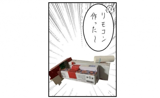 好きすぎて...？