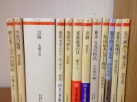 一番上の文字に注目（画像は一色文庫提供）