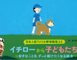 株式会社文芸社のプレスリリース画像