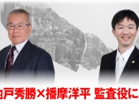 株式会社売れるネット広告社のプレスリリース画像