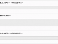 株式会社プレスマンのプレスリリース画像