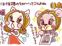 アラサーになったら注意して！「お局」タイプと「非お局」な女性のちがい4つ