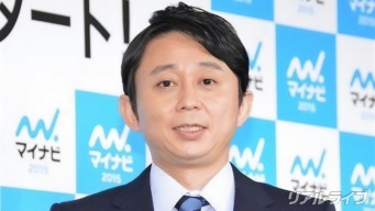 有吉弘行
