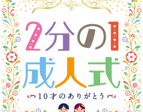 カーリング女子の逆転勝ちにnhkがお通夜状態で どこの国の公共放送だ の批判殺到 1ページ目 デイリーニュースオンライン