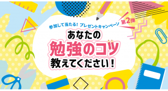 株式会社パセリホールディングスのプレスリリース画像
