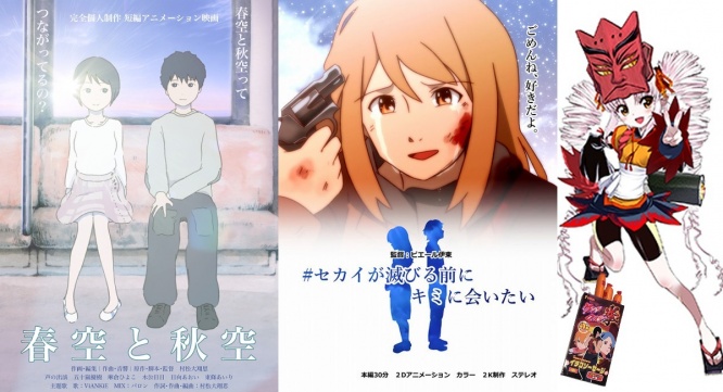 スタジオ金魚色のプレスリリース画像