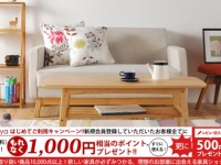 株式会社下村家具のプレスリリース画像