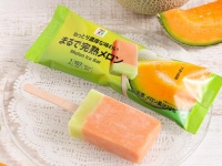 （画像は公式ツイッターより）