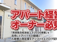 株式会社エムディーのプレスリリース画像