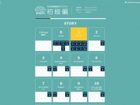 株式会社IQ-Strategyのプレスリリース画像