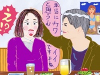 酔った男性の「かわいい」はウソ？　本命と遊びの見極め方