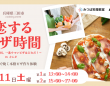 パーソルイノベーション株式会社のプレスリリース画像