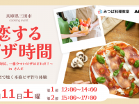 パーソルイノベーション株式会社のプレスリリース画像