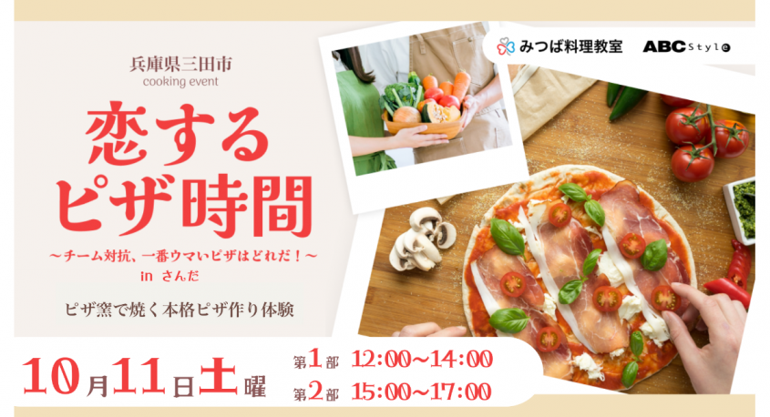パーソルイノベーション株式会社のプレスリリース画像