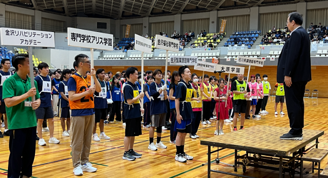 専門学校アリス学園のプレスリリース画像