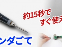 株式会社ドスパラのプレスリリース画像