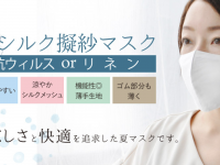 匠ソリューションズ株式会社　ジュランジェ事業部のプレスリリース画像