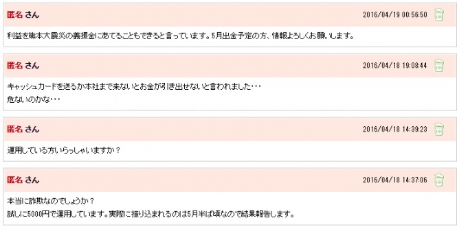 JPnumberの書き込み