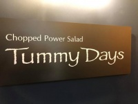 株式会社紬科学研究所／低温調理＆chopped power salad「Tummy Days」のプレスリリース画像