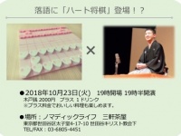株式会社アクエルのプレスリリース画像