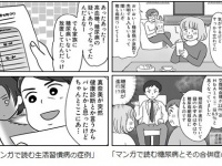 株式会社medibaのプレスリリース画像